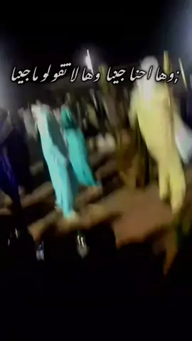 #تمنراست_عين_صالح_اليزي_جانت 