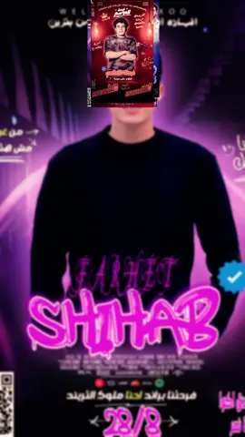 #بتاع_الكروت #دعوه_الكترونيه #فرحتنا #كروت #دعوه 