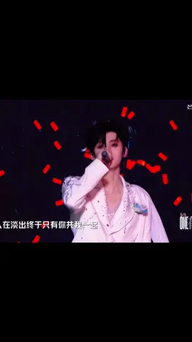 Coi mà muốn kết hôn liền luôn á, Zuohang Marry Me 😭😭😭🫶🏻#top登陆少年 #zuohang #xuhuongtiktok #yeutahangnhattrendoi #concert 