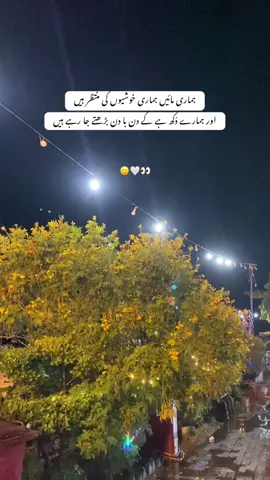 🙁👀#fyp #foryou #fypシ #viral #foryoupage 