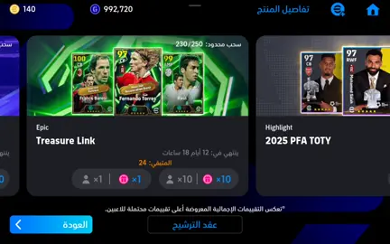 #بيس #💚🗽🇷🇴🗽💚 