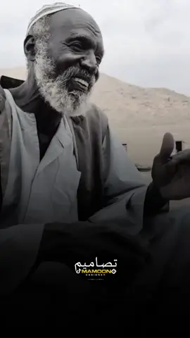 ياريت الناس تفهم #القوات_المسلحة_السودانية🇸🇩🔥✌  #سودانيز_تيك_توك_مشاهير_السودان🇸🇩 