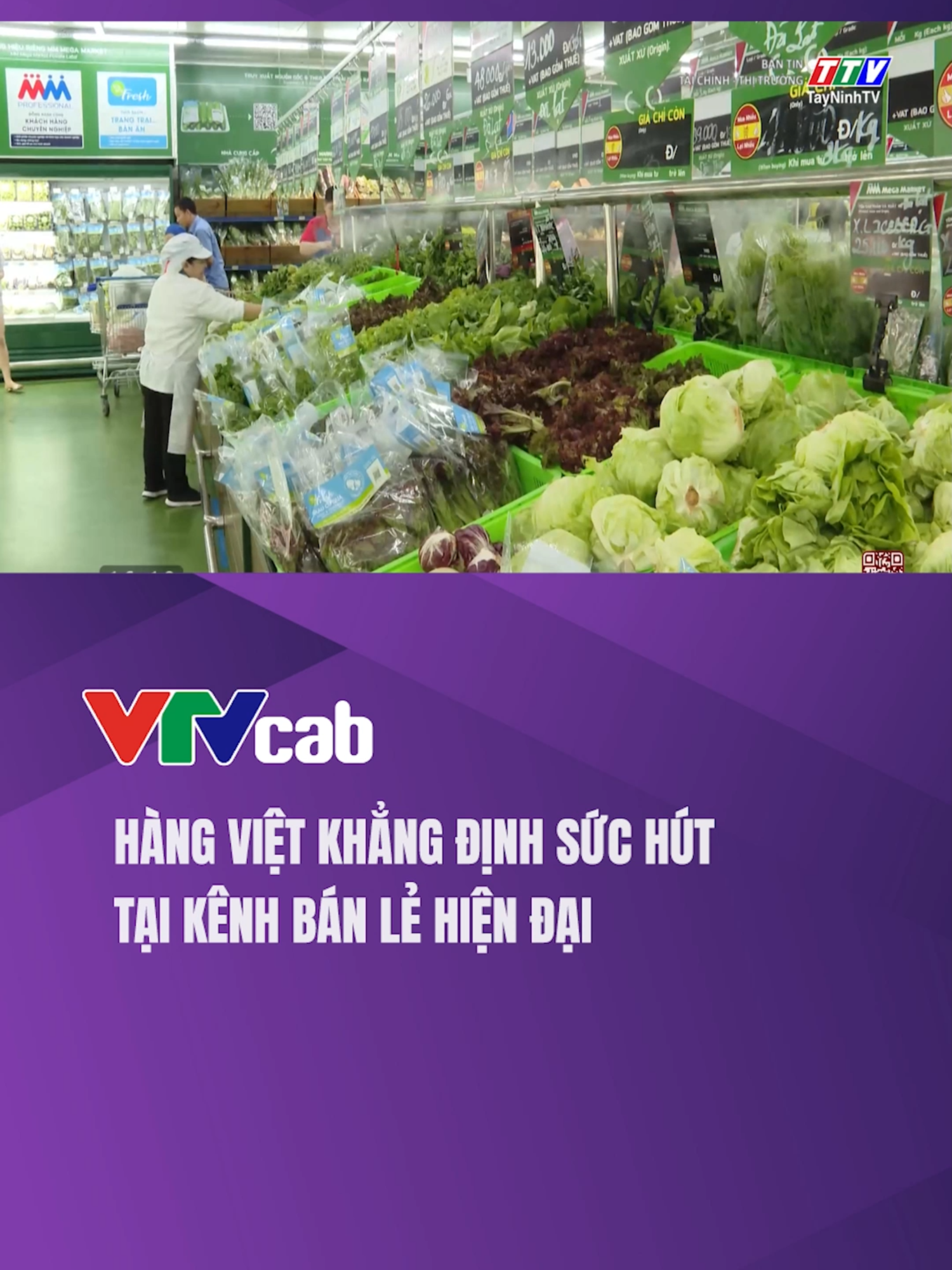 Chương trình “Tự hào siêu thị Việt” vừa được Liên hiệp Hợp tác xã thương mại TP.HCM (Saigon Co.op) khởi động ngày 28/8, tại TP. HCM. Đây là chương trình kích cầu trọng điểm được Saigon Co.op tổ chức thường niên, xuyên suốt 28 năm nay, nhằm tôn vinh sản phẩm Việt chất lượng và thúc đẩy tiêu dùng nội địa. #vtvcab #vtvcabtaichinh #master2023bytiktok #xuhuong #tieudung