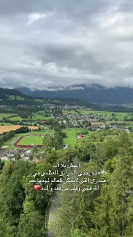 #والدي حبيبي #أبي_العزيز #أبي رحمه الله #فقيدي_أبي 