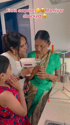 Enna surprise 🤔மாமியார் shocked 🥱 In this Day in My Life Tamil Reels Mini Vlog, even though we are in London 🇬🇧, we made a Coimbatore special Santhagai (Idiyappam) 🍽️✨. 👩‍🍳 My grandma/mother-in-law prepared for her granddaughter after traveling from India → London: Soaked & ground idly rice Fried with little oil Unboxed & used Electric Idiyappam Maker (Unboxing 🎁) Steamed just 5–7 minutes Made fresh Tomato Santhagai 🌶️🍅 🌱 I also harvested tomatoes, chillies, coriander from my London garden for this recipe 🌿. 🍴 We enjoyed a cozy family dinner together ❤️. 🌍 Shared about abroad life expenses & Tamil family lifestyle abroad. This video includes: ✅ Coimbatore Special Santhagai Recipe in London ✅ Unboxing New Electric Idiyappam Maker ✅ Evening Routine with Family Abroad ✅ Tamil Mom Lifestyle Abroad 🌸 ✅ Gardening + Cooking Mini Vlog 💡 This vlog connects with Tamil audiences worldwide – Swiss Tamil, France Tamil, Germany Tamil, London Tamil, Netherlands Tamil, UAE Tamil, USA Tamil, Singapore Tamil, Malaysia Tamil, America Tamil 🌍❤️. Coimbatore Special Santhagai Recipe Idiyappam Maker Unboxing Tamil Mini Vlog London London Tamil Cooking Reels Evening Routine Abroad Tamil NRI Tamil Mom Lifestyle Tamil Family Life Abroad Abroad Homemaker Vlog Tamil Gardening & Cooking Abroad Tamil Trending Tamil Instagram Reels #tik_tok #londontamil #explore #fyp 