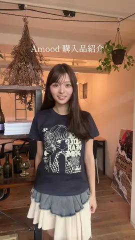 かわいいトップスゲットしたよ〜🤍@amood_jp #PRIMATE #amood #アムード #pr
