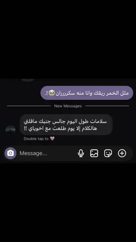 يمه 😭😭 #زواج #حب #زوجي💍  #ترند  تحمس بس معليكم تراني بخير 