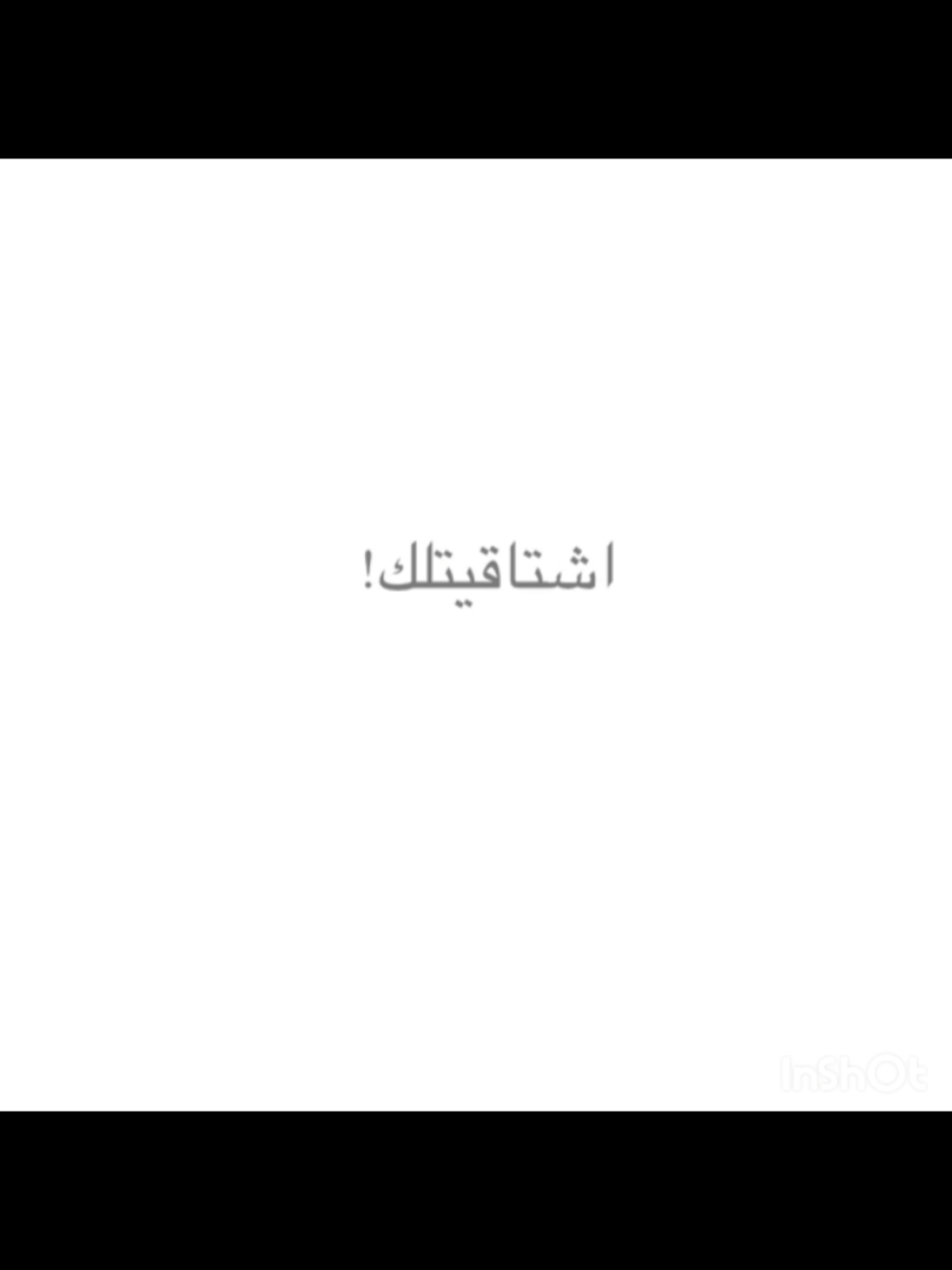 العلامه مخربة كلشي .  .  .  . /#imissyou #why #iraq #العراق #am 