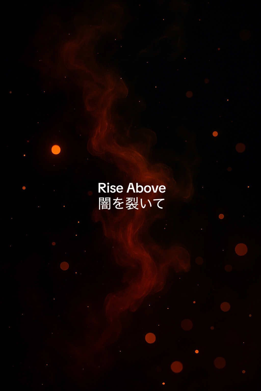 🎧Rise Above — 闇を裂いて 何度倒れても、私は立ち上がる。 涙の奥に、まだ光があるから。 🎧 Rise Above No matter how many times I fall, I rise again. Because even tears carry the light. #JapaneseEDM #EmotionalSong #InnerStrength #RiseAbove #naosync