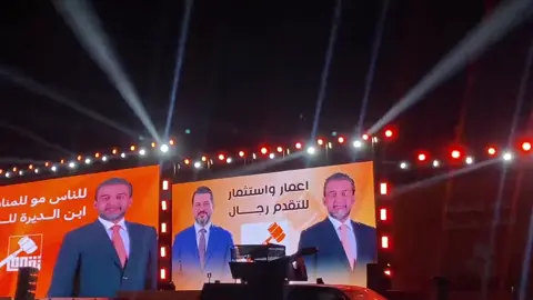 تحضيرات مؤتمر في ملعب نادي الضلوعيه  🦅#الضلوعيه_صلاح_الدين #الدكتور_عمر_الخزرجي #دكتور_مشعان_الخزرجي #الحلبوسي_رجل_الدولة 