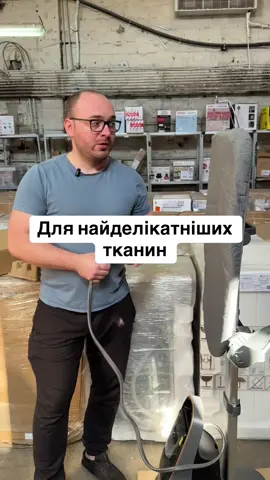 Прасувальна система Philips All-in-One Ironing Solutions All-in-One 8500 Series AIS8540/80 в наявності - потужна, зручна у використанні, для самих делікатних тканин 🤌🏻 пиши нам для замовлення 🤝  #прасувальнасистема#прасувальнасистемафіліпс#прасувальнасистемаphilips#дляделікатнихречей#побутоватехнікакиїв 