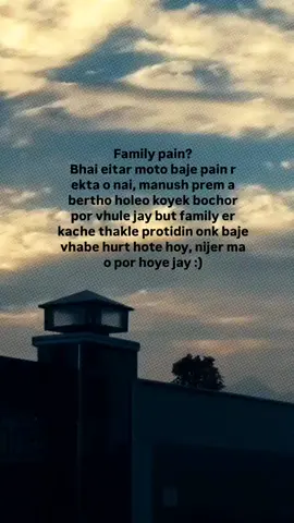 Ekta sndr jibon ke noshto korar jonno eitai jothesto!😌🤍 #tiktokindia #frypgシ #unfrezzmyaccount #foryoupage #_unlucky_1 