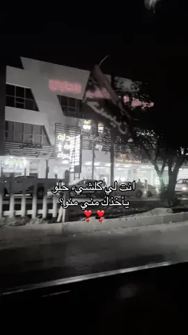 ❣️#lraq🇮🇶 #اغاني #fyp #fyppppppppppppppppppppppp #like 