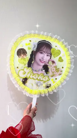 デコうちわを作ろうദി_ .̫ _ᐡ꒱ 推しメンをキラキラにしようぜ‼️ #イコラブ #瀧脇笙古 #オタクの日常  #大場花菜