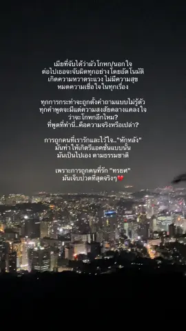 #สตอรี่_ความรู้สึก😔🖤🥀 