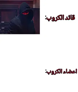 اتفقق... 🗿✨