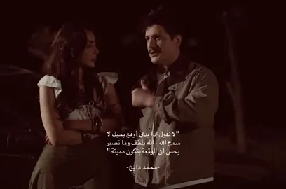 وقعة مميتة!#fyp #foryou #مرحبا_دولة #viral #foryoupage 