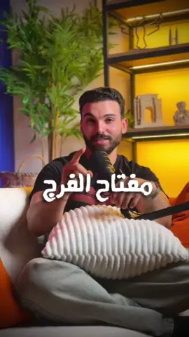 قصة النبي أيوب عليه السلام ، كفيلة بتغير نظرتك وتصحح إيمانك بالله ❤️ . #قصص_واقعية #ليبيا #تونس #الجزائر #اليمن 