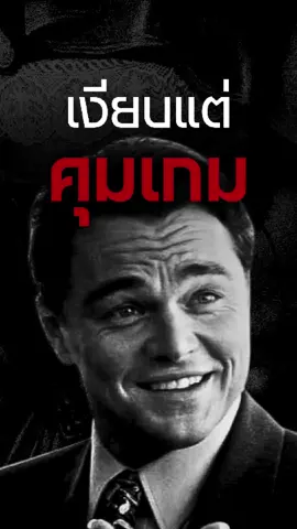 จิตวิทยาความเงียบ ที่ทำให้คุณเสียความมั่นใจไปเอง😔⛓️👁️#ความสัมพันธ์ #ความรู้ #จิตวิทยา #จิตวิทยาความสัมพันธ์ #ObliviaCircle 