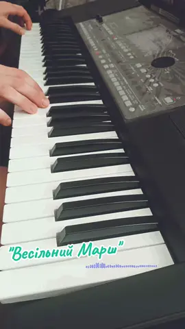 #рекомендації #korgpa600 #весільниймарш #українськамузика 