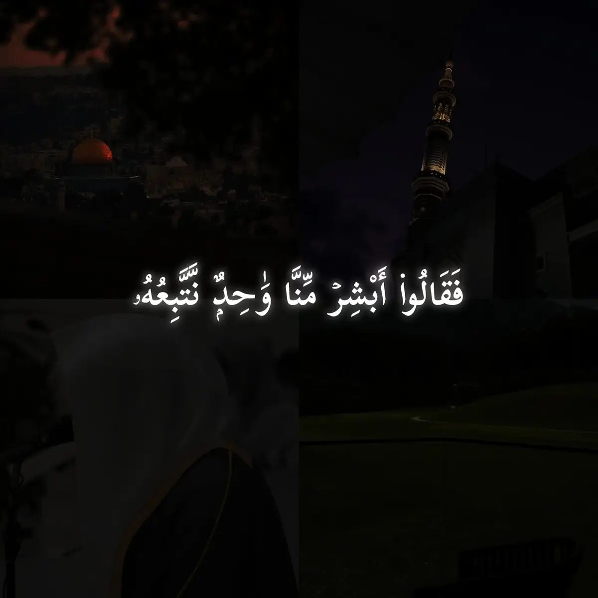 #قران #تلاوة_خاشعة #عبد_العزيز_سحيم #explore #explore 