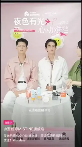 Lucu banget 🤏🏻🤏🏻 @Joss Way-Ar @Gawin Caskey  #josswayar #gawincaskey #จอสกวิน #jossgawin #MISTINExJossGawin #fyp 