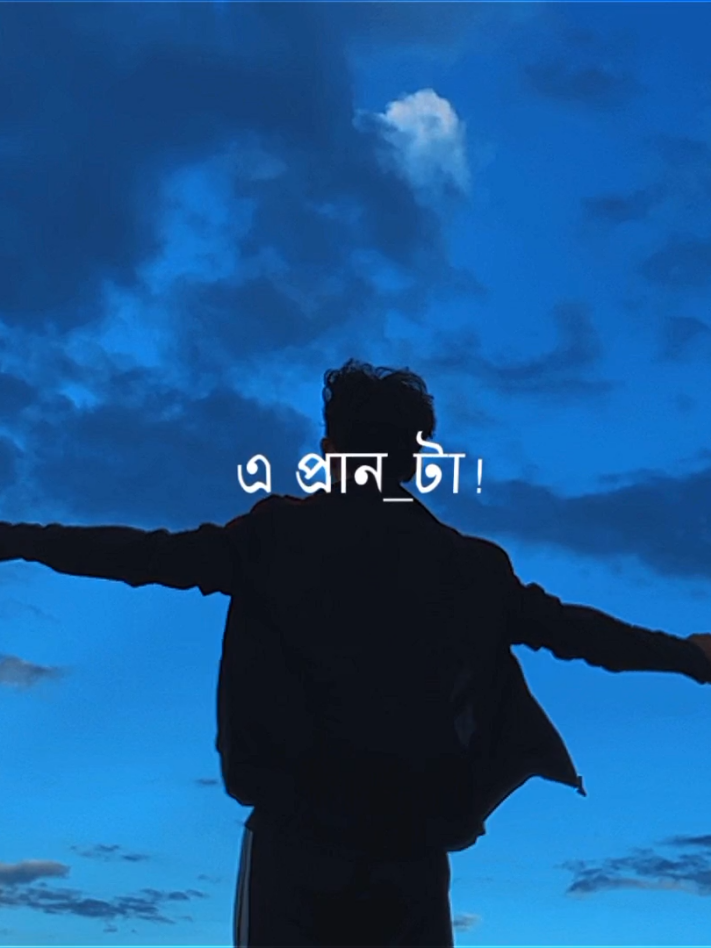 😩💜#foryou #fyp #lyricsvideo #lyrics_songs #lyrics 