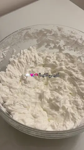 قوام وترطيب ولا غلطه 😋🫦💘 #عناية#بشرة#ترطيب#عناية_بالبشرة  