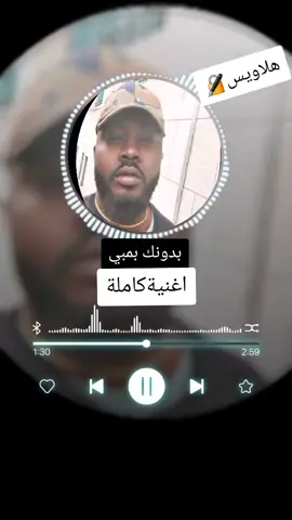 هلاويس #متابعه_ولايك_واكسبلور_فضلا_ليس_امر #لايك__explore___ #جنقو_مسامير_الأرض🇸🇩🇸🇸 #تصميم_فيديوهات🎶🎤🎬 #فرنسا🇨🇵_بلجيكا🇧🇪_المانيا🇩🇪_اسبانيا🇪🇸 