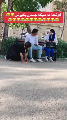 جسی بگیرش🤣😂😂 #دوربین_مخفی #مردم_آزاری_دیگه🤣🤦🏼🐈 #تاجیک_هزاره_ازبک_پشتون_ترکمن🇦🇫 #ممنون_ازحمایت_تک_تک_تان_دوستانم❤️🌹♥️ #حمایت_کنید_با_لایک_و_فالو_لطفا🇦🇫🖤👑 