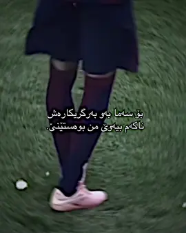 سەمای پێ ئەکەم😉🔥.#fyppppppppppppppppppppp #goviral #fypシ゚viral #foryoupagee #actives? #law4_bellinghaam #foryoupage #fyp #شعب_الصيني_ماله_حل😂😂 