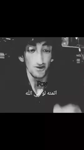 اتمنه لو اني الله #الخظرانيه #كرة_قدم #القصبه #الرياضية #الموصل 