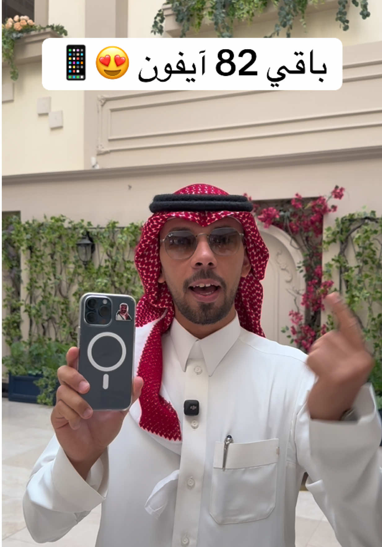 علق على الفيديو المثبت وفالك الفوز 😍 طريقة المشاركة في مسابقة و سحب #خالد_العليان #السعودية #اليوم_الوطني_95 #العز_للعود  95 آيفون 
