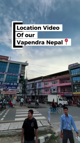 Location Video Of Our Vapendra Nepal📍#vapendranepal #locationvideo #locationvideoofvependranepal #vapenepal #vape 