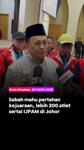 Sabah berazam mempertahankan kejuaraan dalam Sukan Ijtimak Perdana Agensi Agama Seluruh Malaysia (IJPAM) yang akan berlangsung di Johor bermula 8 September ini. 🏆 Pada edisi lalu di Sabah, kontinjen negeri berjaya muncul juara. 📌 Tahun ini, Sabah menghantar lebih 200 atlet untuk menggalas cabaran mempertahankan gelaran tersebut. #sukan #IJPAM #mycommunitynews #mcn #SabahBole