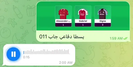 دفاع برعايه اتصالات😂😂🔥#فانتازي_الدوري_الانجليزي #فانتازي 