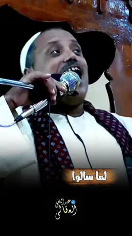 الصلاه والسلام عليك سيدي يا رسول الله #الشيخ_عبدالغني_العقالي 