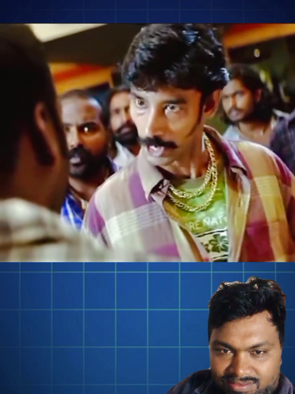 இல்லை😁