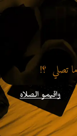 #موعظة_دينية_مؤثرة 