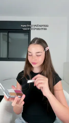 הרגע שבאמת קלטתי שזה עוד שלושה ימים !!!!!👹👹👹 #amitmaor18 #fypシ #פוריו #טיקטוק #עמיתמאור 