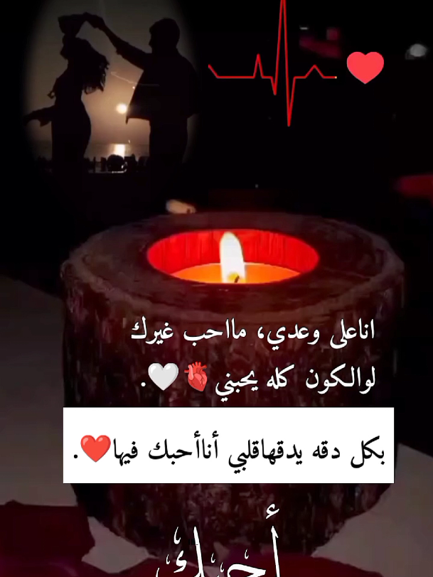 كلام حب من القلب للقلب... ❤️ exploer 