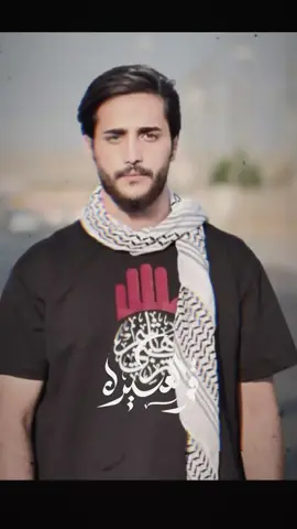 #CapCut يأ أبا الفضل #الرادود_سيد_حيدر_الموسوي  #الذاكر_علي_صادق #ياابا_الفضل_العباس #اللهم_عجل_لوليك_الفرج 