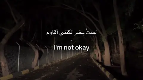 #fyp #اكسبلور #اقتباسات #خواطر #InspirationByWords 
