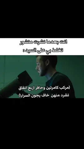 #fyp #viral #foryoupage #tiktok #ميمز 