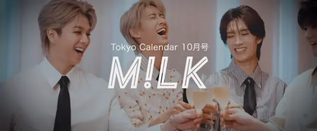 今回のmilkは大人っぽくてカッコいい 1人1人、衣装も似合いすぎて🤦‍♀️ 全員でまた、お酒飲んでるとこみたいなぁー！ 10月号、買えて良かった～ #milk  #みるき一ずさんと繋がりたい  @ウシ活 @M!LK_OFFICIAL 