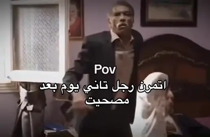 #الشعب_الصيني_ماله_حل😂😂 #viral #fyyyyyyyyyyyyyyyy #foryoupage #الشعب_الصيني_ماله_حل😂✌️ 
