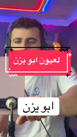 #الفنان_فراس_الكردي #fyp #duet #keşfetbeniöneçıkar 