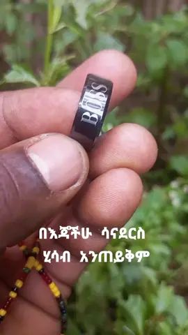 #fyp #ኦርቶዶክስ_ተዋህዶ_ፀንታ_ለዘለዓለም_ትኑር #ኢትዮጵያ_ለዘለዓለም_ትኑር🇪🇹🇪🇹🇪🇹 