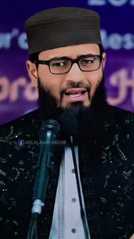 একজন পুরুষকে সবচাইতে বেশি ভালোবাসে! সবচাইতে বেশি যত্ন করে! যেই নারী এটা হচ্ছে তার বউ..! ❤️😍 #abrarul_haque_asif #tiktokbdofficial #asifhujurtikiok #fytiktok #Viral 