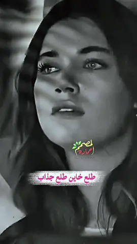 #طلع_خاين_طلع_جذاب😔💔#مصدوم_اني_بيك🥀🖤 #زياد_المحمدي #اكسبلور #ترند 